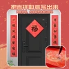 2025 Snake Year New Traditional Chinese Culture Calligraphy Set, Couplet Paper, Wan Nian Hong Xuan Paper, Blank Spring Festival Couplet self-written Brush set details Picture